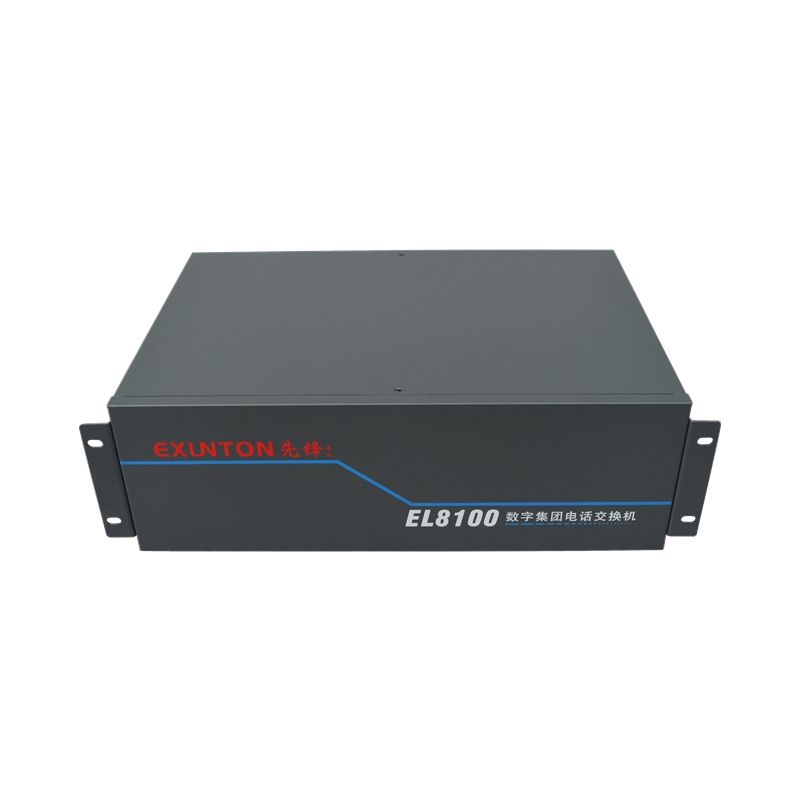 EL-8100型集团电话系统